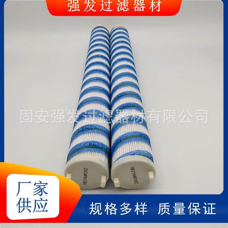 UE210AT20Z机械矿山设备配件无骨架盾构机滤芯煤站液压油滤芯