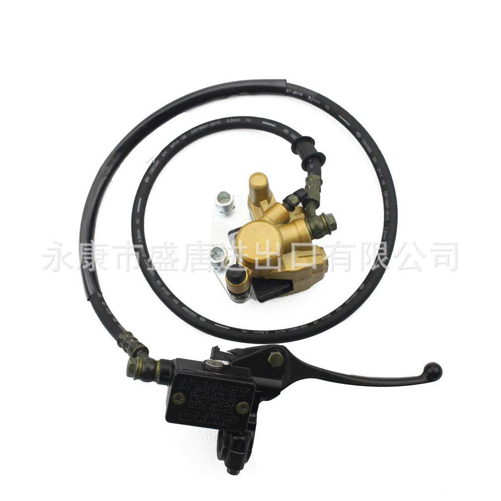 前液压盘式制动器主缸组件越野车前碟刹普通越野车50cc-125cc