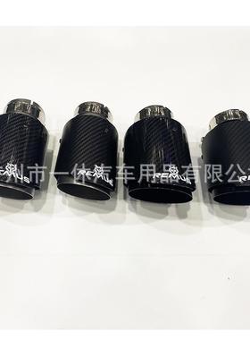 天蝎AK碳纤维尾喉汽车改装HKS排气管双出四出REMUS狼头标卡箍尾嘴
