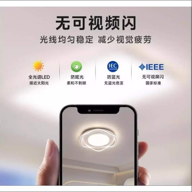 LED波浪吸顶灯高级感卧室灯现代超简约圆形光谱护眼全屋智能灯具