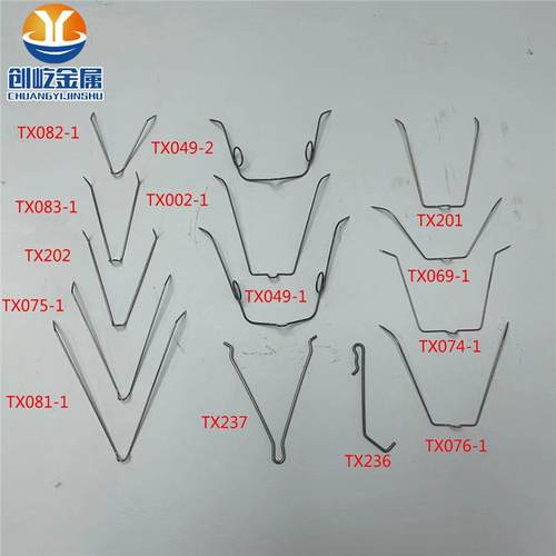 1000条/包UV弹线挂钩电泳喷漆挂具波浪线非标钢丝夹具镀膜加工