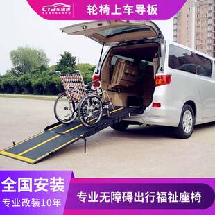 商务车尾门手动轮椅上车导板折叠板残疾人福祉车威霆gl8福祉座椅