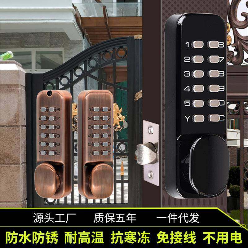 锌合金材质防水防水密码锁户外庭院门木门栅栏门双面不用电密码锁