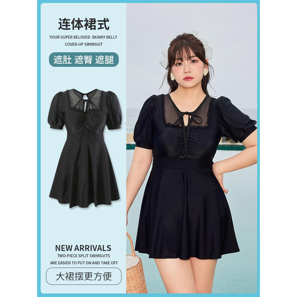 网红风泳衣微胖女孩保守显瘦遮肚连体夏感游装大码胖mm泡温泉新款