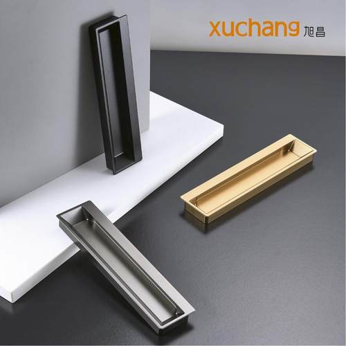 旭昌现代简约柜门把手内嵌暗拉手把手隐形橱柜抽屉嵌入式拉手