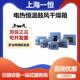 上海一恒DHG 9240实验室电热恒温鼓风干燥箱恒温烘箱