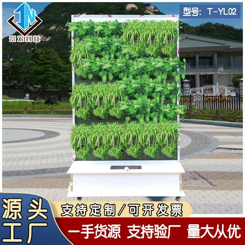 植物屏风墙道路绿植围挡绿植墙可移动装饰墙面移动植物箱