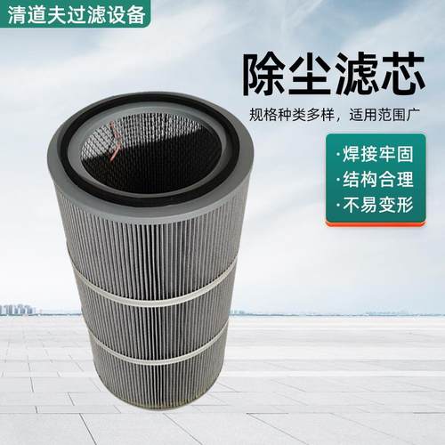 替代除尘滤芯汽车机油滤清器新风系统配件吸尘器空气空气过滤系统