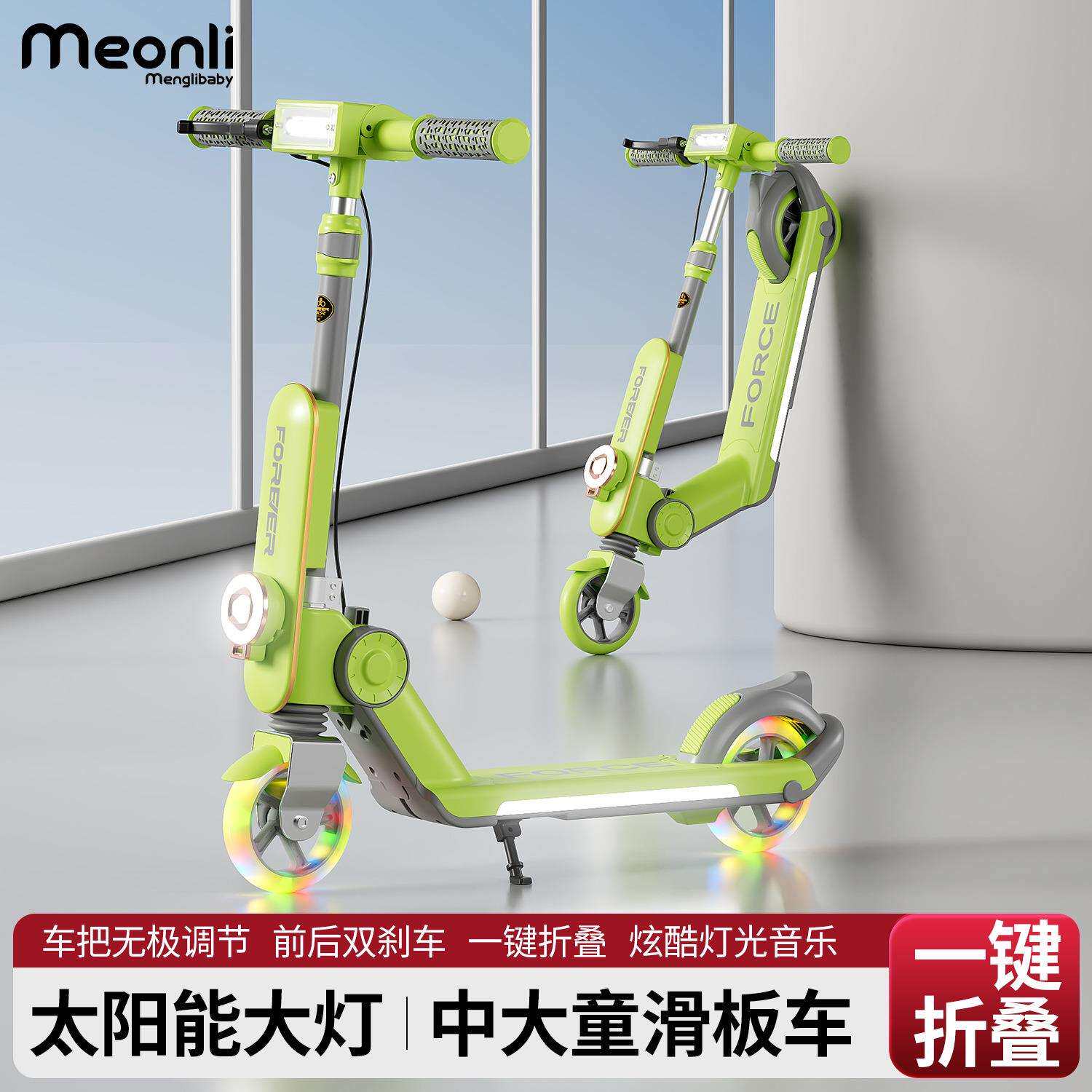 工厂儿童滑板车折叠两轮滑滑车5-10中大童城市公园遛弯滑板车