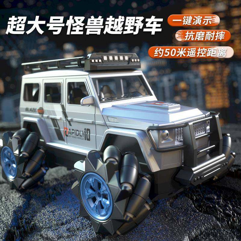 超大号2.4G遥控车手势感应四驱攀爬车越野车合金特技漂移车玩具车,农机/农具/农膜,其它农用工具,淘宝优惠券,粉丝福利购,淘宝优惠卷