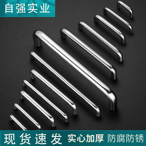 304不锈钢把手工业仪器设备橱柜抽屉U型拉手LS511实心拉手拉丝银