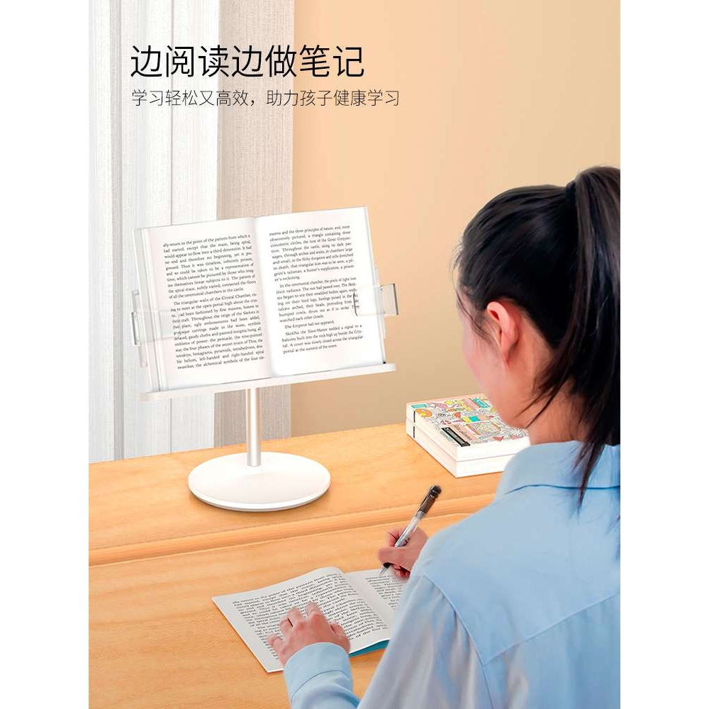 埃普书架阅读架多功能床上看书支架可升降早读读书阅读架桌面绘本