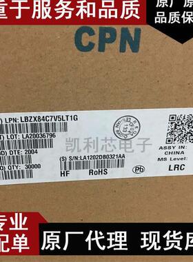 LBZX84C7V5LT1GSOT23封装丝印Z6原装LRC