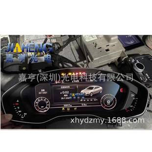 原装 12.3寸车载仪表盘液晶屏Q8Q7Q51A64K0920790F