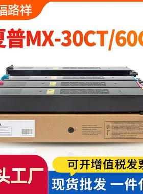 适用夏普C3082R粉盒C6081DVC4081DVC5081DV碳粉C3581RVC3081RV