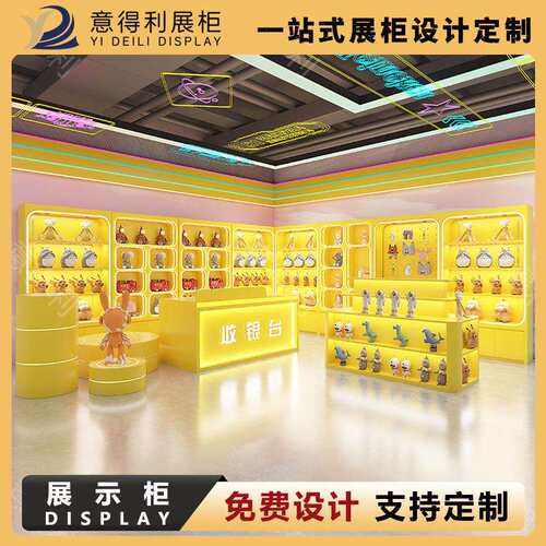 商场展示柜烤漆展柜展架一站式潮玩展柜公仔陈列柜前台商场展示柜