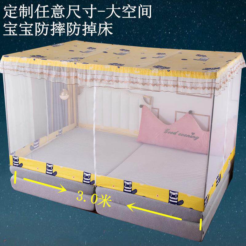 A6L加粗烤漆支架蚊帐定做加大拼接床防摔可拆卸防尘带顶