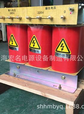 80KW三相自耦控制变压器OSG-80KVA三相干式变压器380v转220V/208V