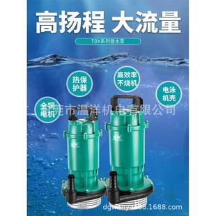 新界潜水泵QDXQXK3系列井用泵提水泵抽水泵增压泵