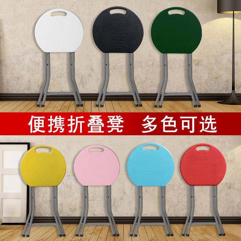 折叠凳子简易便携塑料小圆凳子户外加厚成人家用板凳餐凳子,鲜花速递/花卉仿真/绿植园艺,割草机/草坪机,淘宝优惠券,粉丝福利购,淘宝优惠卷