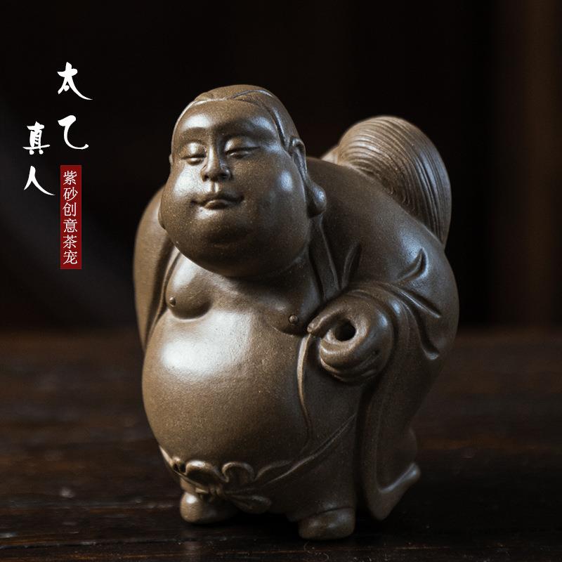 宜兴紫砂茶宠太乙真人线香插茶玩茶桌摆件宜兴手工可养雕塑