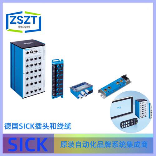 SICK德国西克SIM2000-3L10A00边缘计算设备