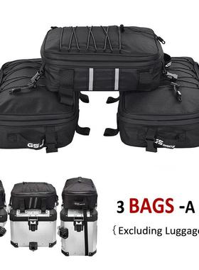 适用宝马R1200GSLCADVR1250GSF750GS铝制箱顶包行李包