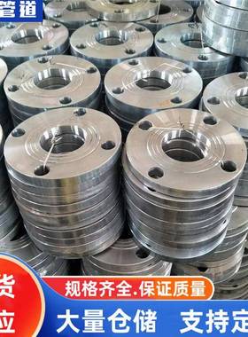 P91合金法兰A106B合金法兰A106C合金法兰A333.Gr6平焊合金法兰，