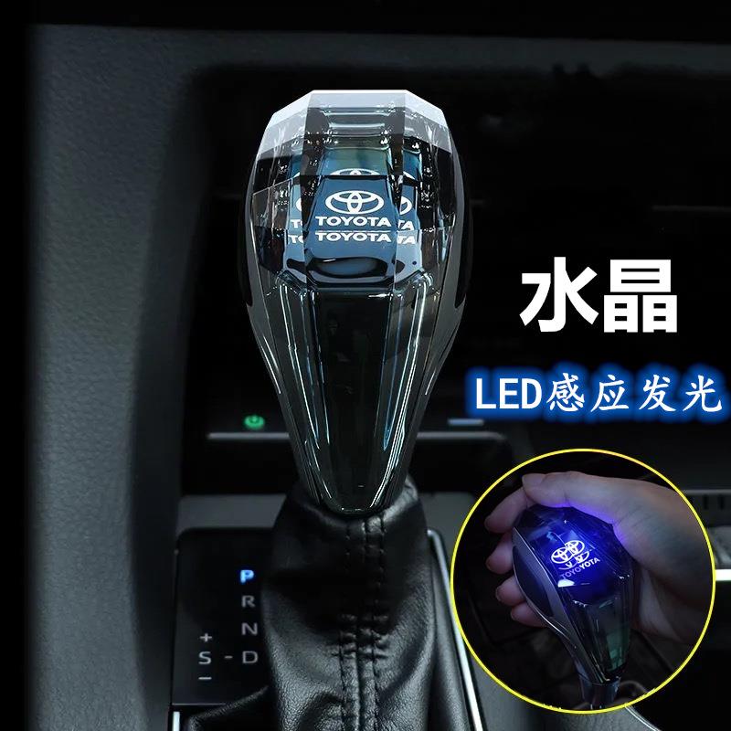 汽车水晶排挡头LED感应七彩光档把头个性改装换档头挂档杆波棍