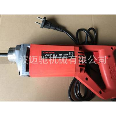 振动器混凝土手持振动器插入式电动小型振动器