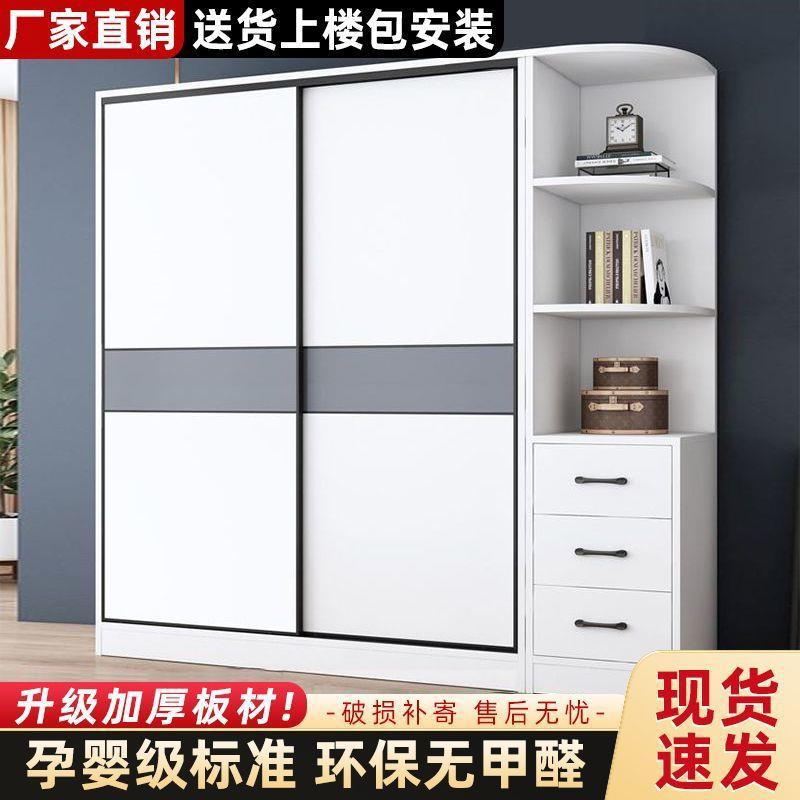 dpp衣柜家用卧室现代简约移门小户型收纳储物柜子简易儿童加厚大