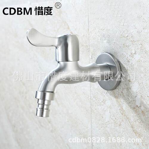 直销加长水咀加长304不锈钢洗衣机龙头四分水咀水嘴SZG-009