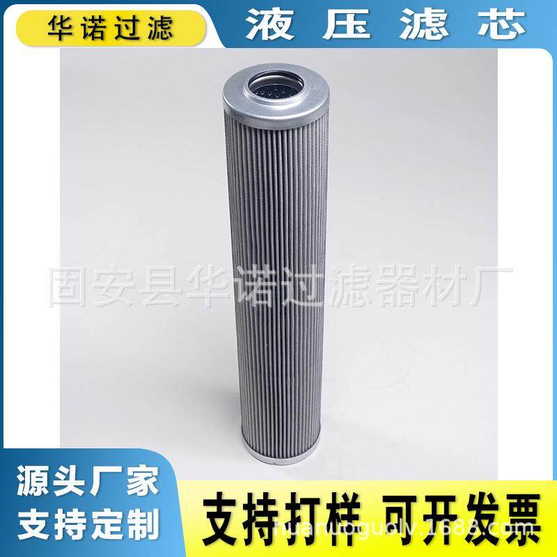 替代MAHLE马勒液压油滤芯PI35063RNDRG25PI38100RNDRG100滤芯