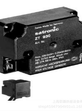 SATRONIC点火变压器ZT870  ZT930  ZT931