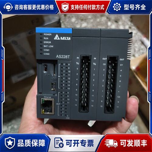 议价台达 AS228T-A主机一个可维修