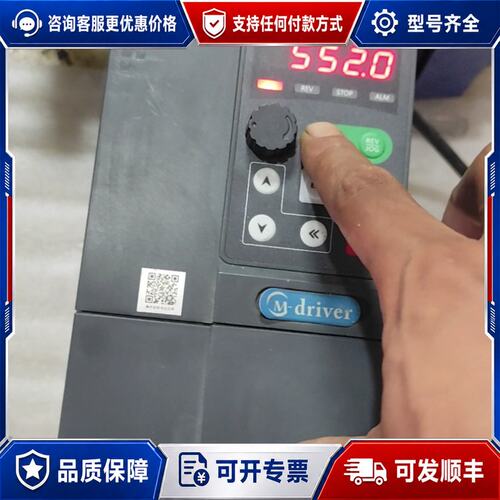 议价美捷伟变频器M550-M0055G3可维修