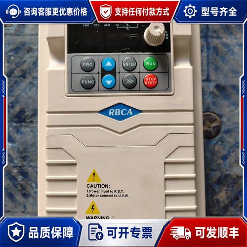 议价罗宾康变频器A900-4T05R5G/7.5P可维修
