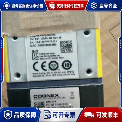 议价康耐视M374X读码器接口齐全支持多种工业检测场景可维修