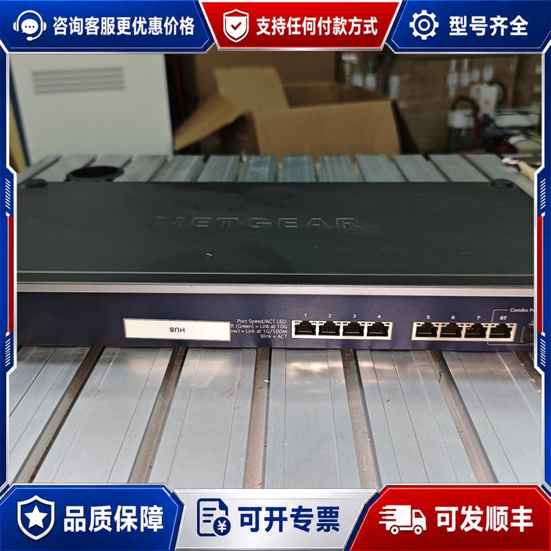 议价NETGEAR网件XS70连接器
