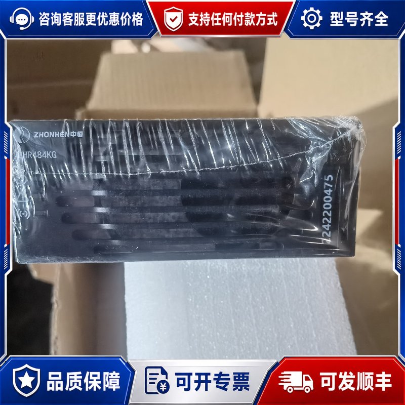 议价中恒ZHR484KG整流模块中恒48V75A电源模块全可维修图片