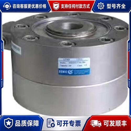议价中航电测HM2D4-C3-20T-5B6传感器可维修
