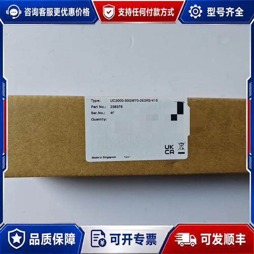 议价倍加福超声波传感器UC2000-30GM70-2E2R2-V可维修