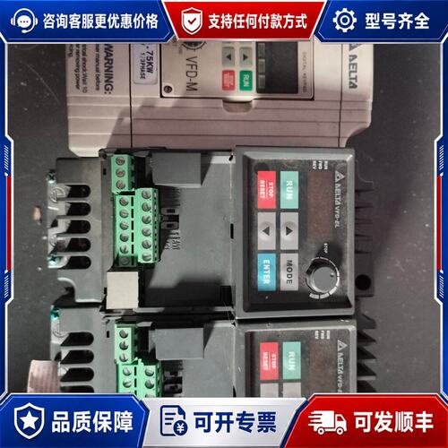 议价台达变频器 vfd007m21a 一台可维修
