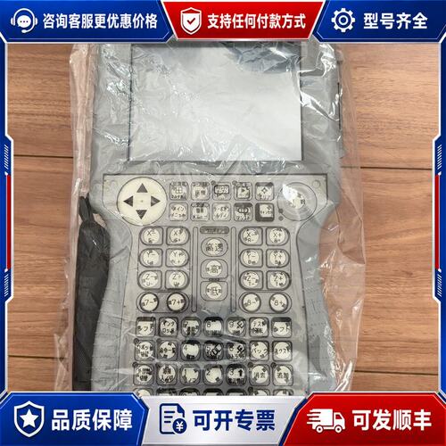 议价YASKAWA/安川机器人DX200 示教器YPP21-可维修