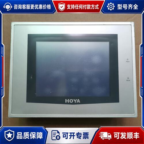 议价hoya触摸屏OA-65 24VDC /0.3A可维修