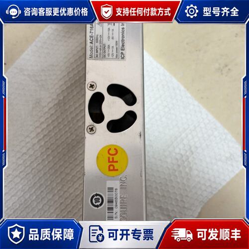 议价ICP多路电源ACE-716A-P可维修