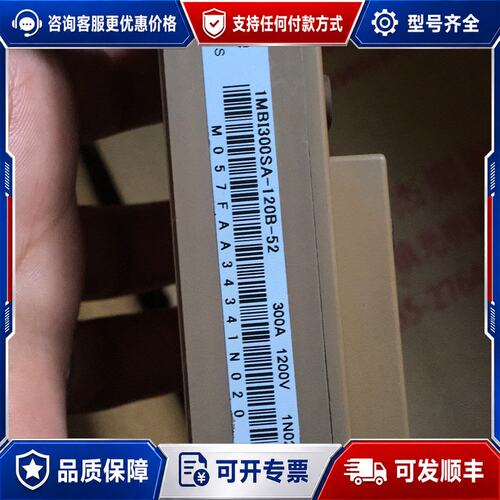 议价1MBI300SA-120-52漂亮可维修