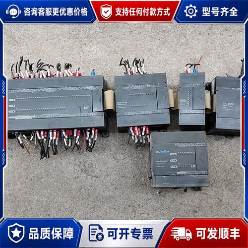 议价LS产电PLC控制器一套K7M-DR60U主机加3个模块可维修