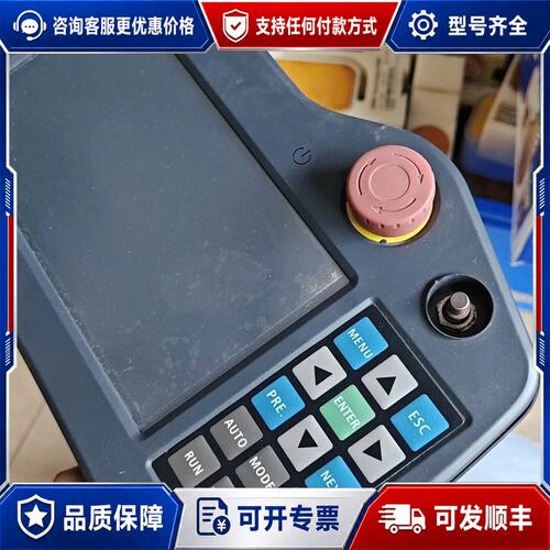议价台达DOP-H07E46A机器人示教器 ,件一可维修