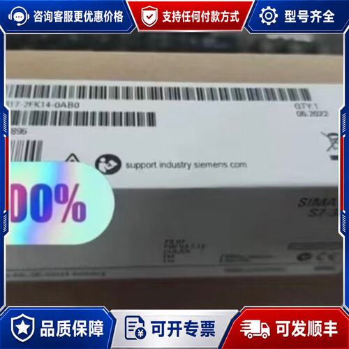 议价6AG1317-2FK14-2AB0可维修
